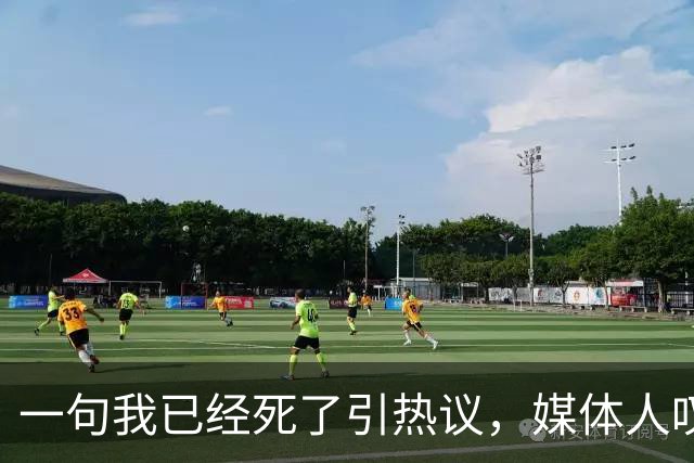 一句"我已经死了"引热议，媒体人叹余嘉豪留洋低薪却状态低迷