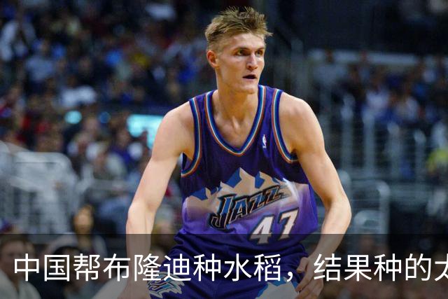 中国帮布隆迪种水稻，结果种的太好，彻底撕毁了西方国家的伪善