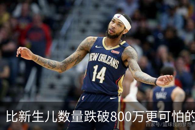 比新生儿数量跌破800万更可怕的，是生出来的男孩已经越来越多了