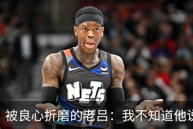 被良心折磨的老吕:我不知道他说了什么,却去批判他