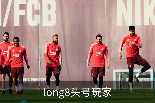 long8头号玩家办公环境